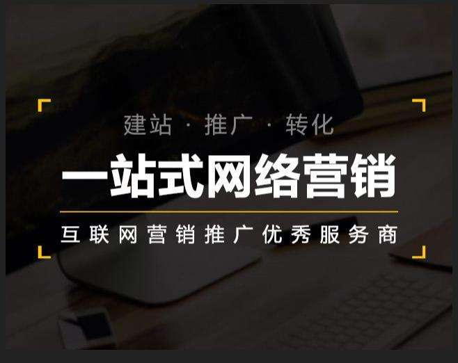 邹城企业如何怎么利用网络推广抓取潜在客户