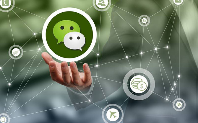 邹城浅析微信开发可以为企业带来的几个作用