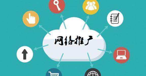 邹城传统企业做网络推广应该要明白这3个重要问题