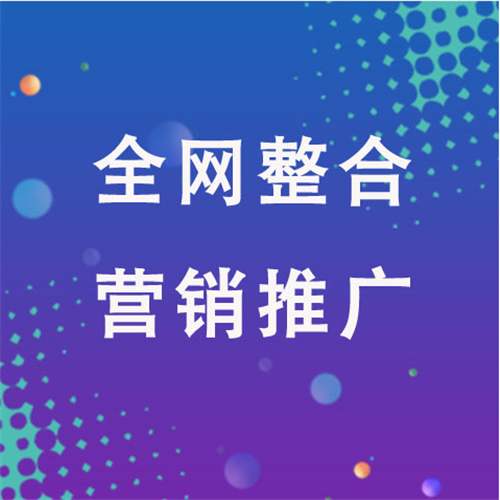 邹城企业网络推广老是没有客户的原因是什么呢